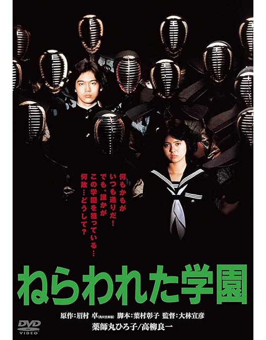 薬師丸ひろ子 プレミアムBOX 限定版 DVD 薬師丸ひろ子 プレミアムBOX 限定版 DVD Amazon.co.jp: 薬師丸